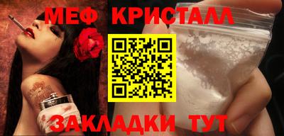 бошки Краснознаменск