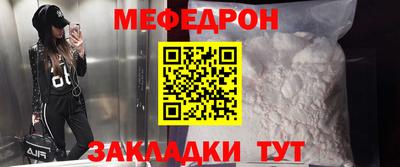 мдпв Краснокаменск