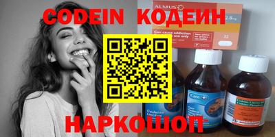 бошки Краснознаменск