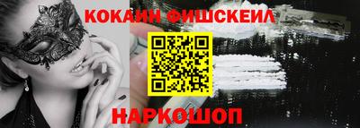 бошки Краснознаменск