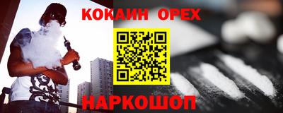 мдпв Краснокаменск