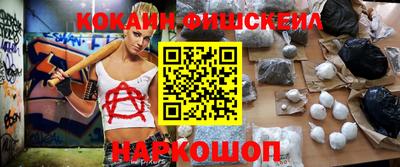 бошки Краснознаменск