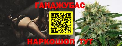 бошки Краснознаменск