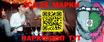 бошки Краснознаменск