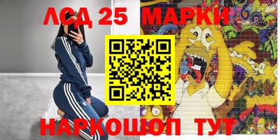 мдпв Краснокаменск