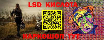 герыч Краснодар