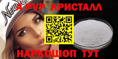 бошки Краснознаменск