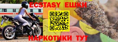 герыч Краснодар