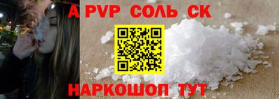 герыч Краснодар