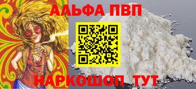 мдпв Краснокаменск