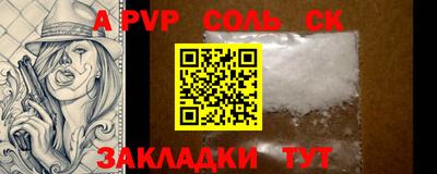 мдпв Краснокаменск