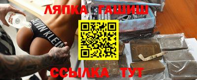 бошки Краснознаменск