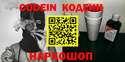 герыч Краснодар