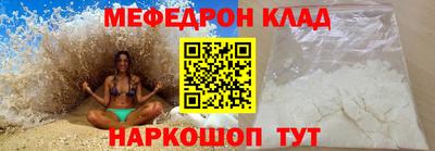 герыч Краснодар