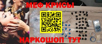 мдпв Краснокаменск