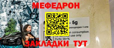 мдпв Краснокаменск