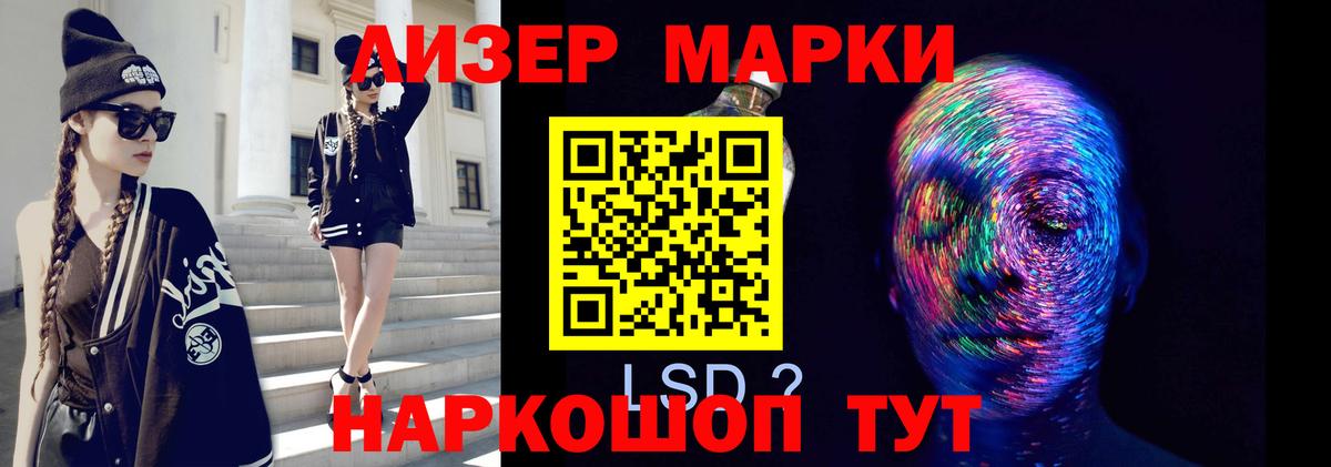 LSD-25 экстази кислота  Лсд 25 экстази  LSD-25 экстази ecstasy  Волгодонск  Вход с VPN 