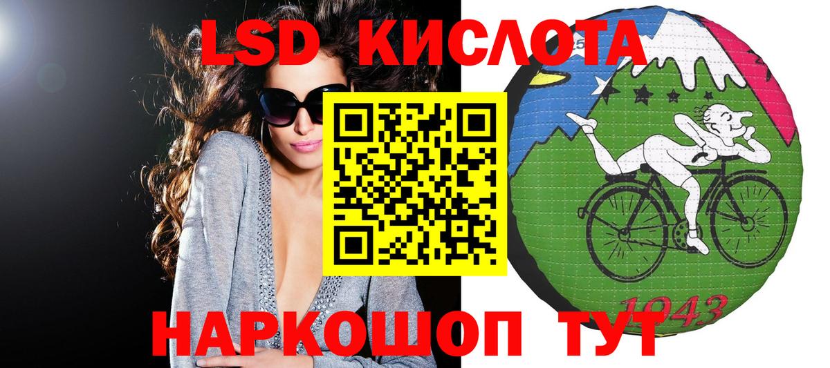 Марки 25I-NBOMe 1,5мг  Марки NBOMe  Вход с VPN  Волгодонск  Марки 25I-NBOMe 1,5мг 